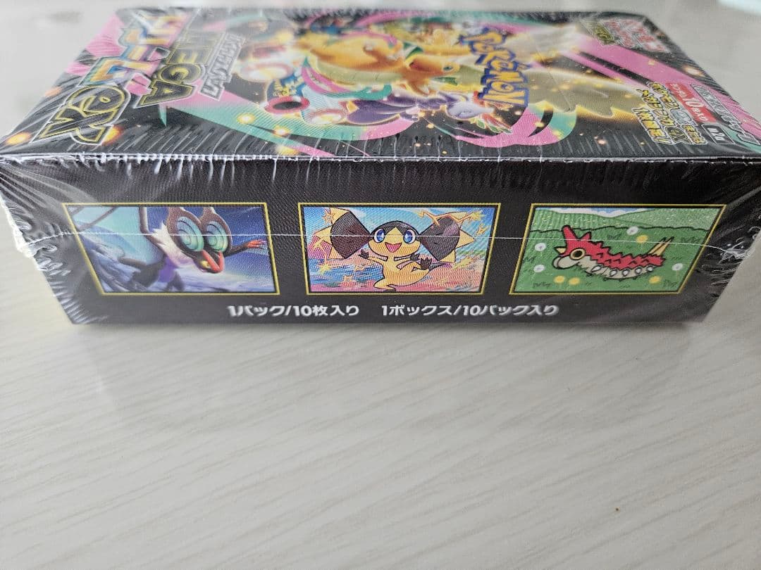 【新品未開封品】ポケモンカードゲーム ハイクラスパックMEGAドリームEX 1箱