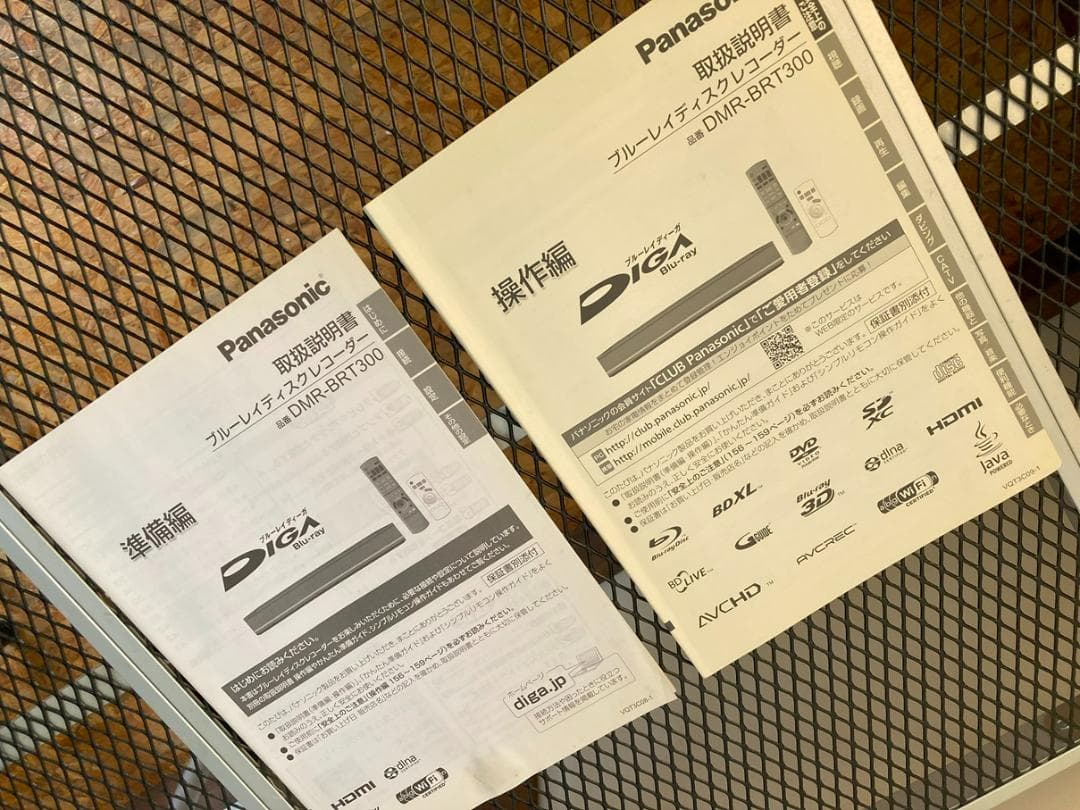 パナソニック　ブルーレイ　DMR-BRT300  3D