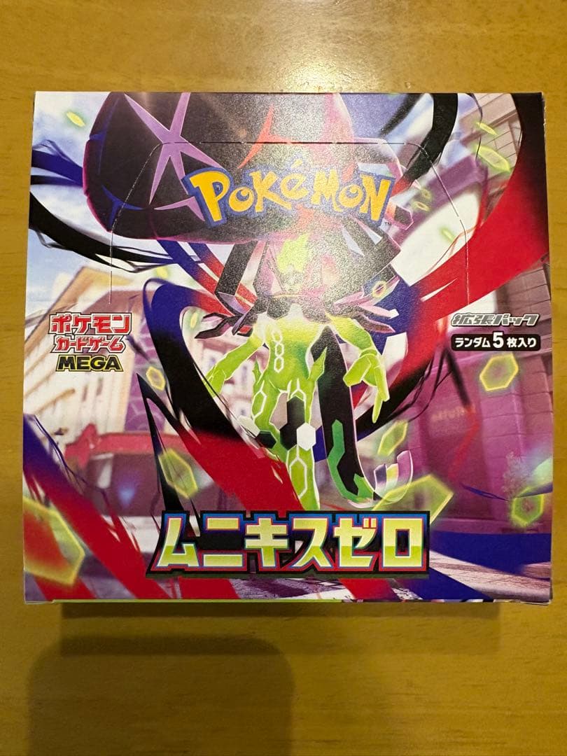 ポケモン ムニキスゼロ BOX スペシャルカードセットメガエルレイドexセット