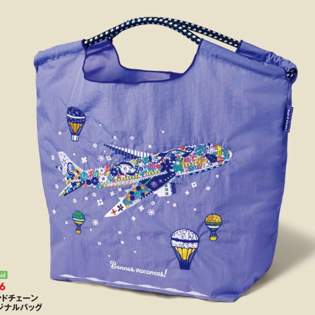 ANA x Ball&Chain バッグ 国際線機内販売限定 Mサイズ