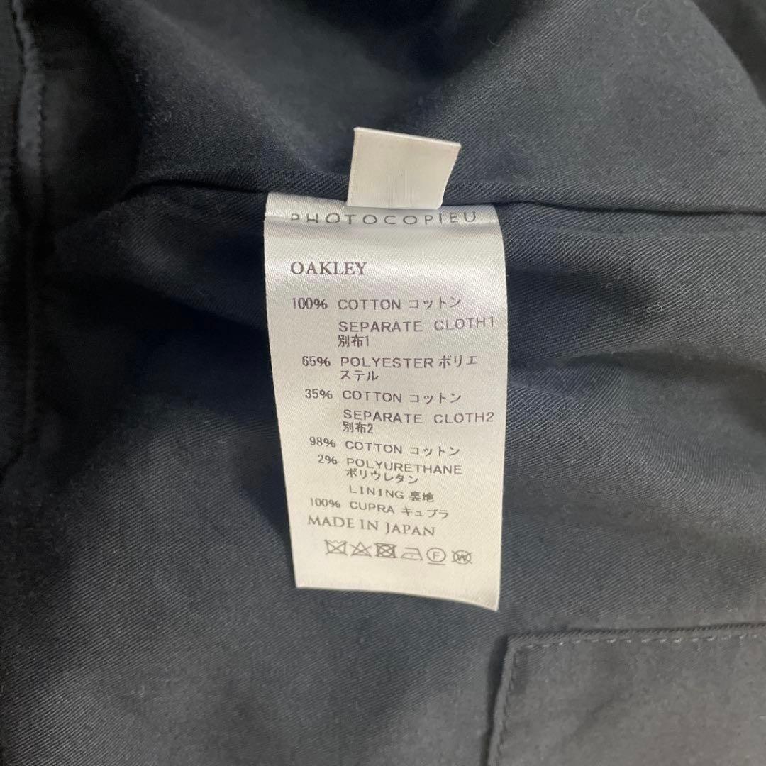 フォトコピュー☆ボンバージャケット