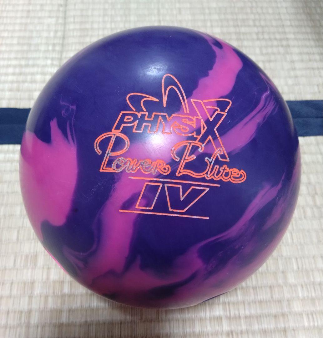 【中古】フィジックス・パワーエリートIV 15ポンド2オンス