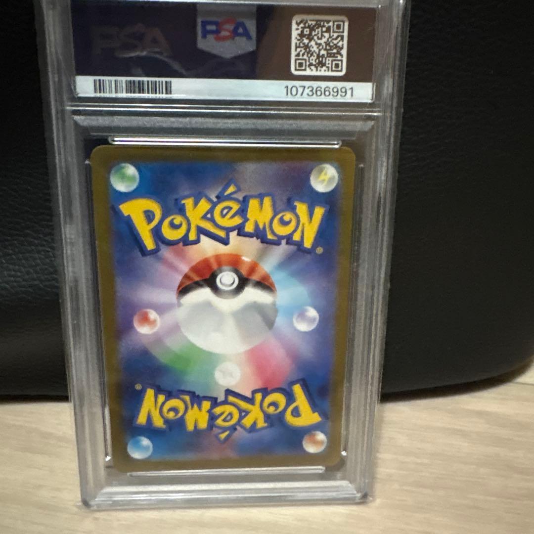 【PSA10】 ミュウツー マスターボール ポケモンカード151