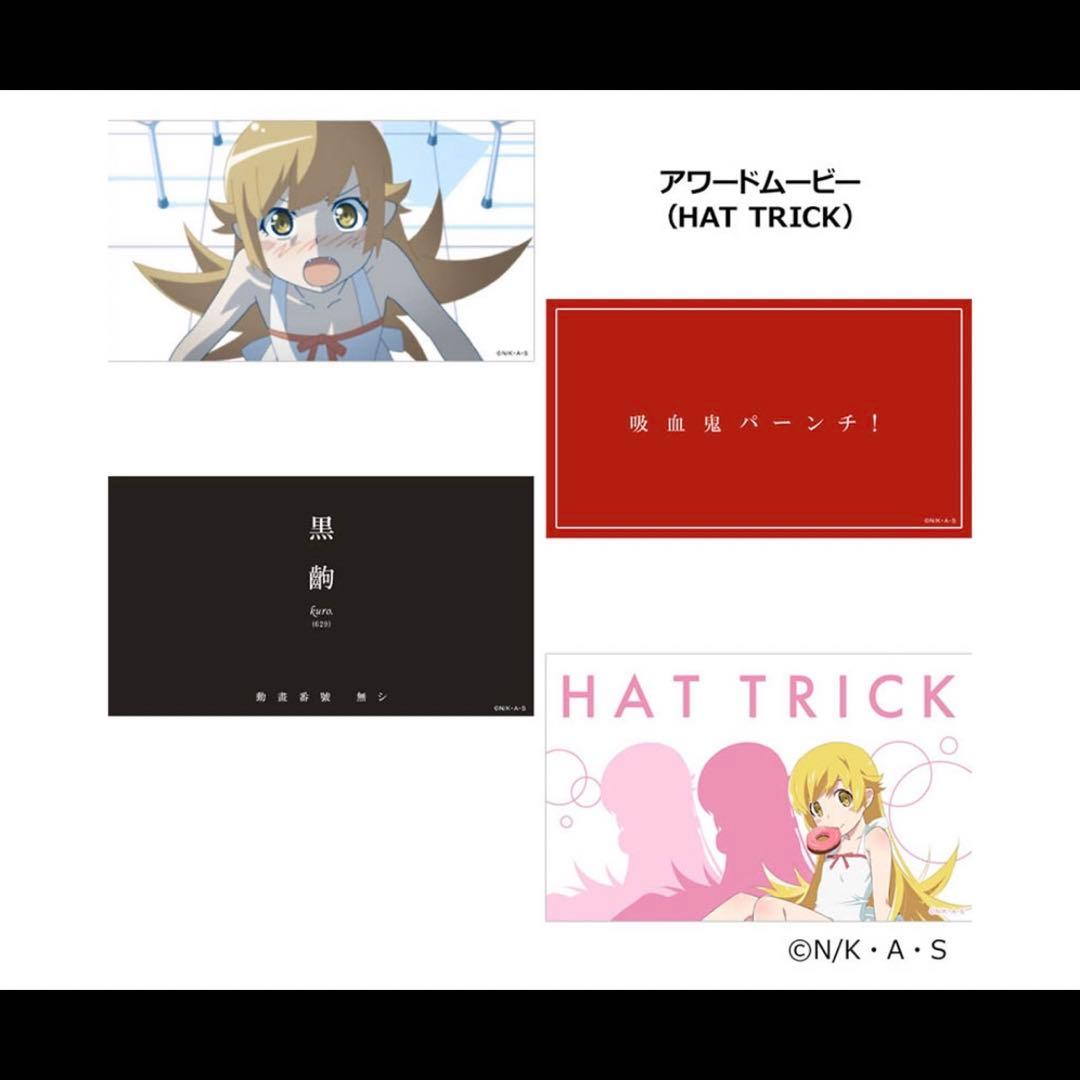 【Black Friday特価】ダーツライブ　物語　ダーツセット 忍野忍ver