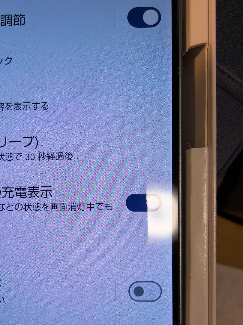 スマートフォン本体 sharp aquos r8