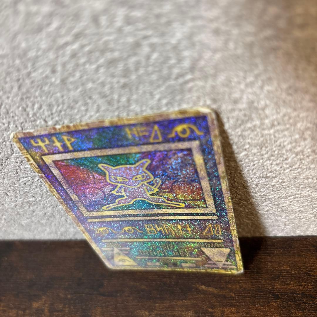 古代のミュウ_復刻 2019年版 映画 ミュウツーの逆襲