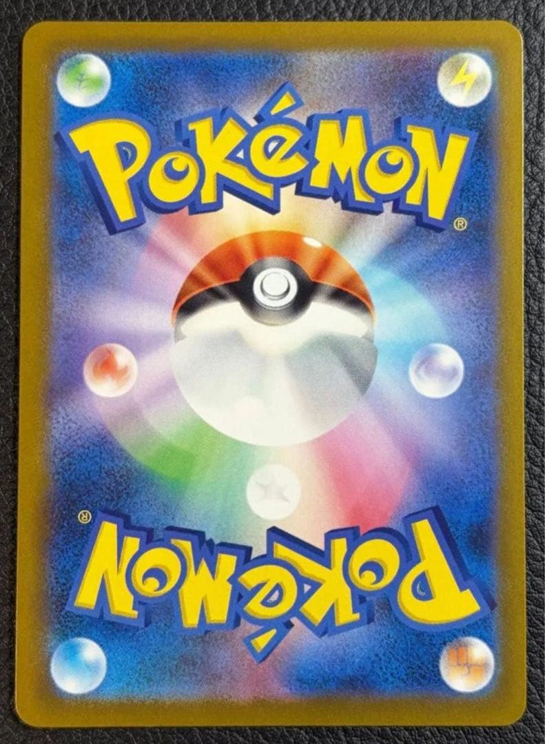 ポケモンカード メガゲンガーex SAR MEGAドリームex