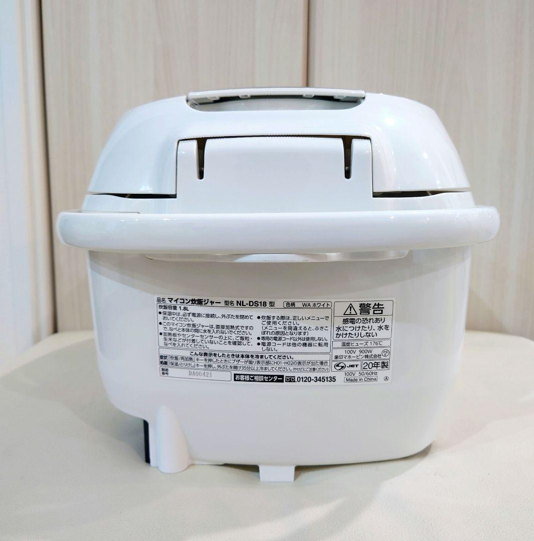 象印　マイコン炊飯ジャー　1升炊き　黒厚釜　ホワイト　NL-DS18