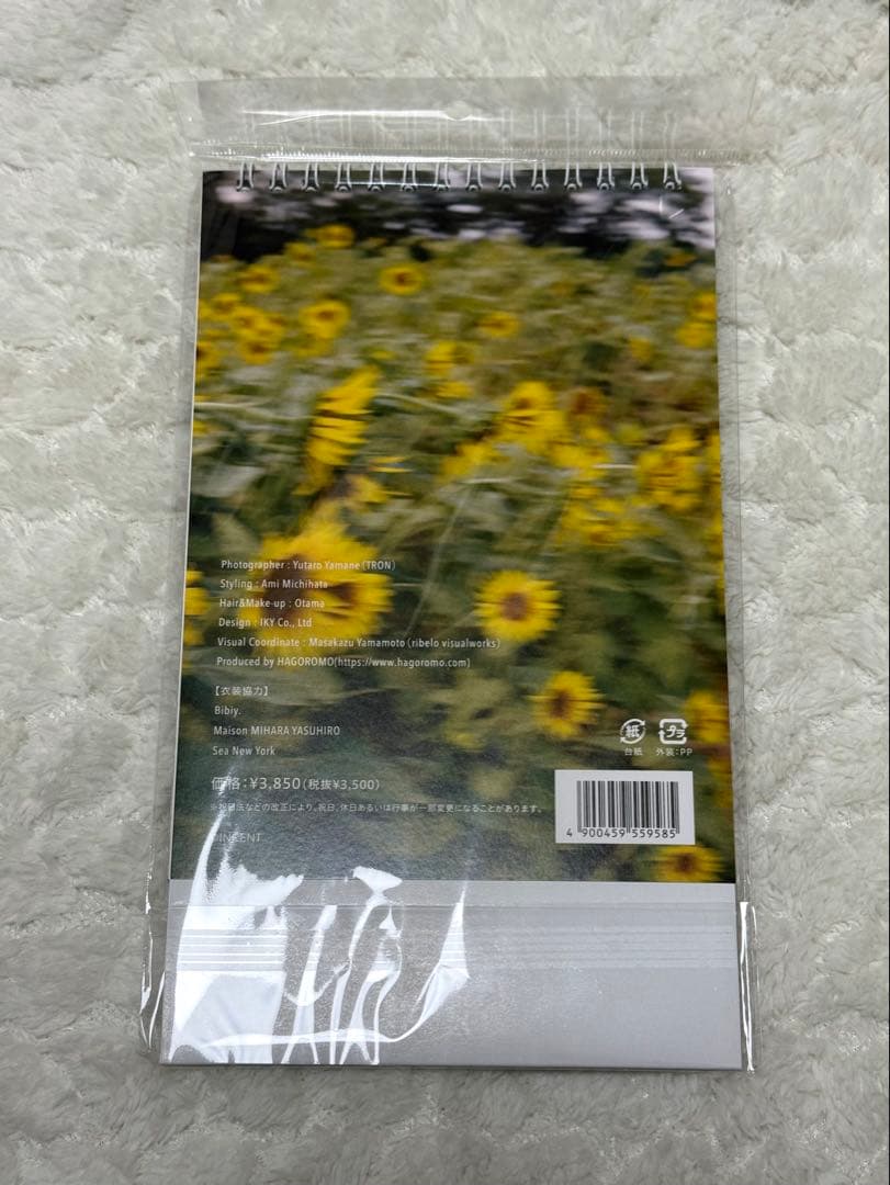 出口夏希 カレンダー 2026 サイン入り