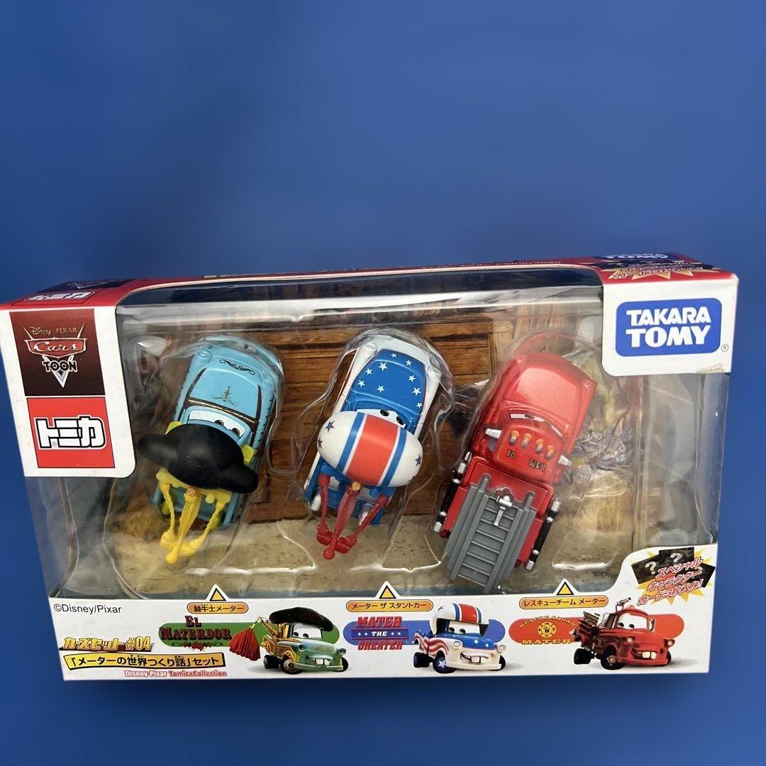 未使用商品　トミカ　カーズセット#04 メーターの世界つくり話セット
