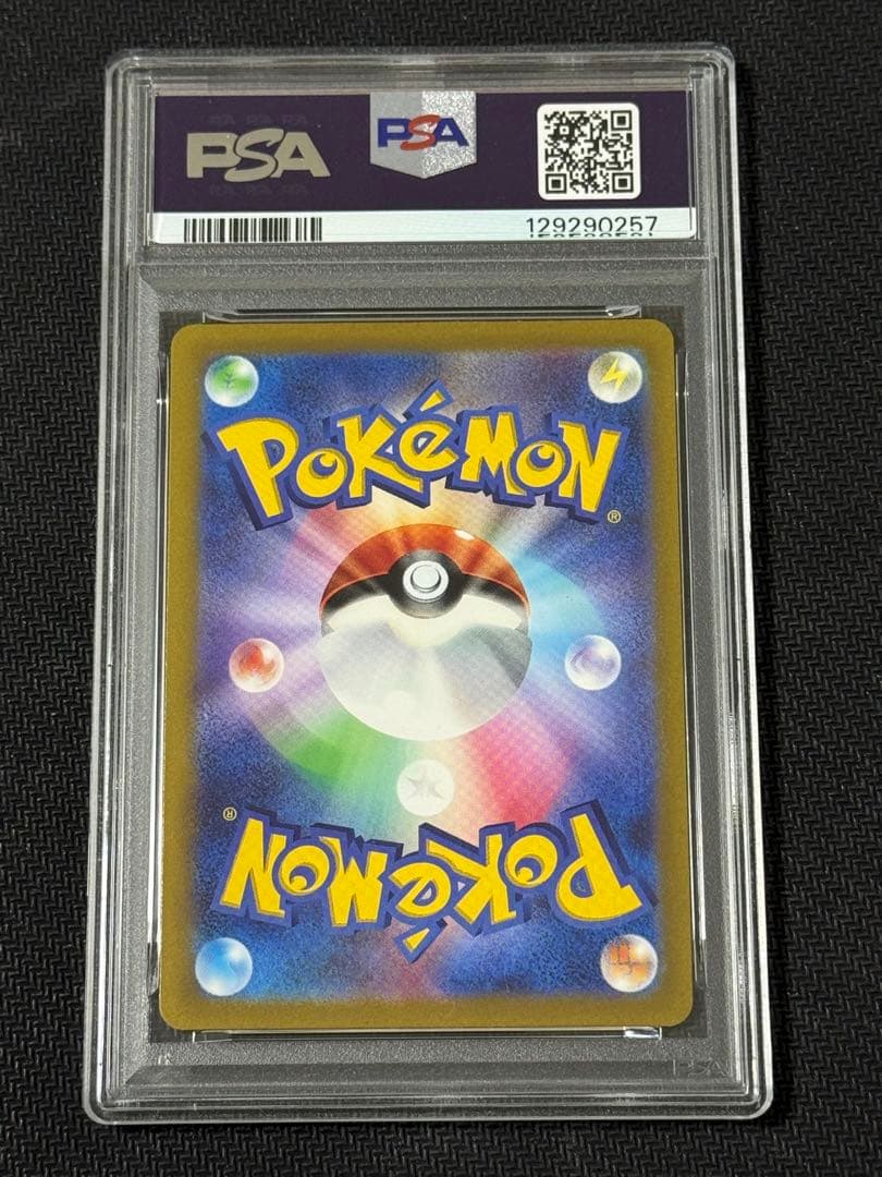 ピカチュウ127/414 PSA10 ホイル　スタートデッキ100