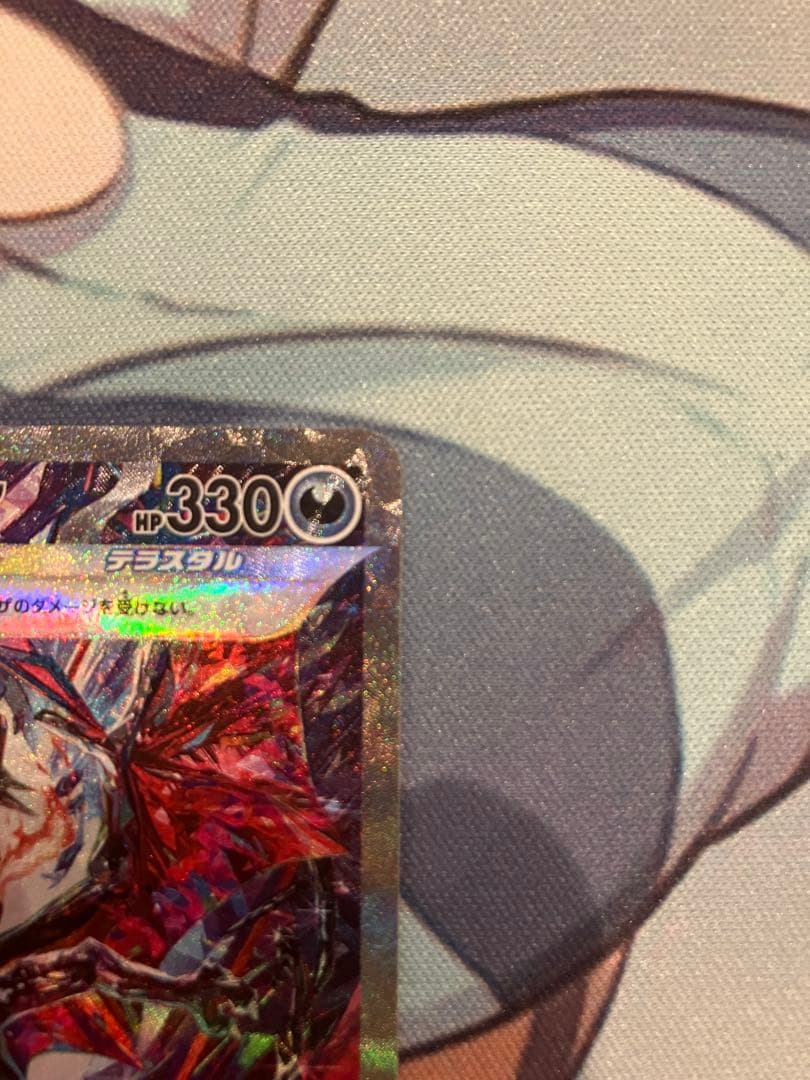 ポケモンカード　リザードンex sar シャイニートレジャーex