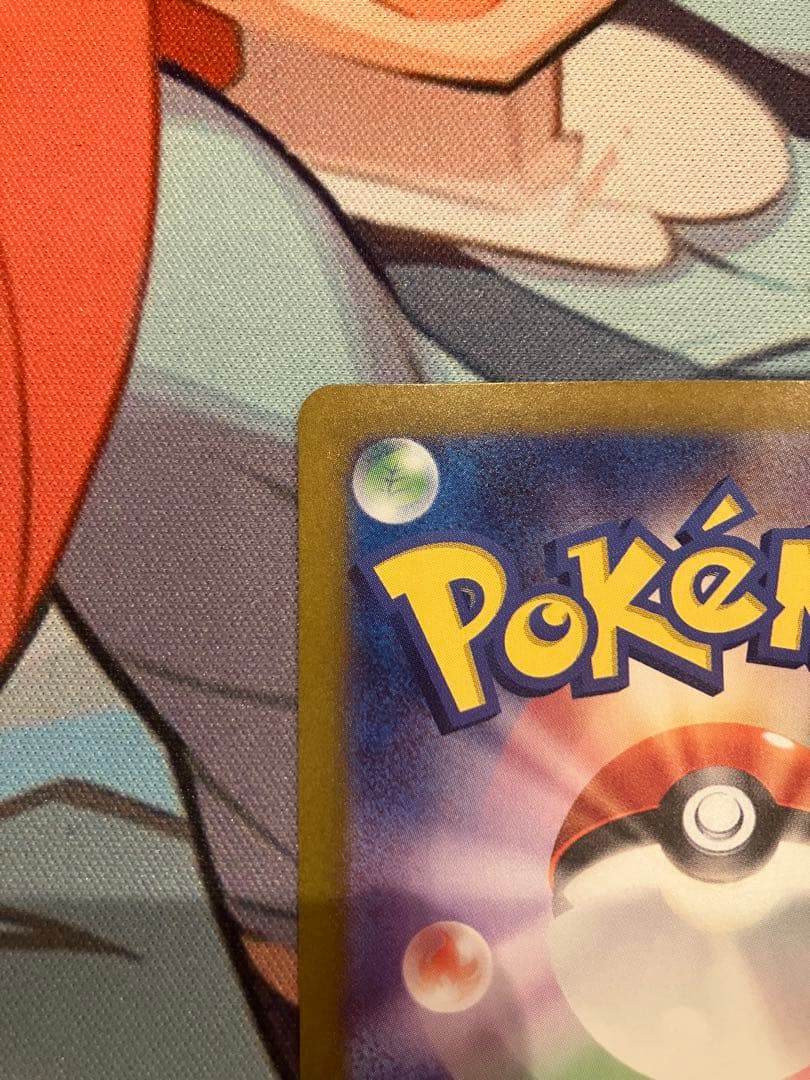 ポケモンカード　リザードンex sar シャイニートレジャーex