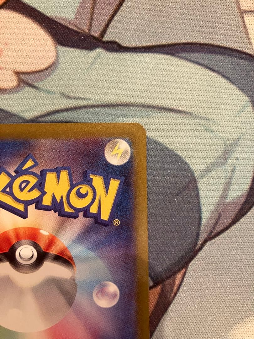 ポケモンカード　リザードンex sar シャイニートレジャーex