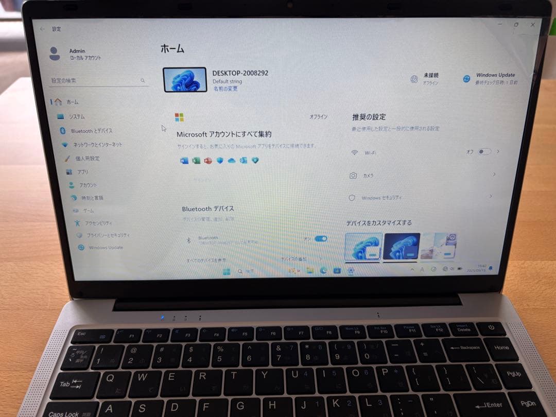 【新品】シルバー ノートPC Office2021搭載