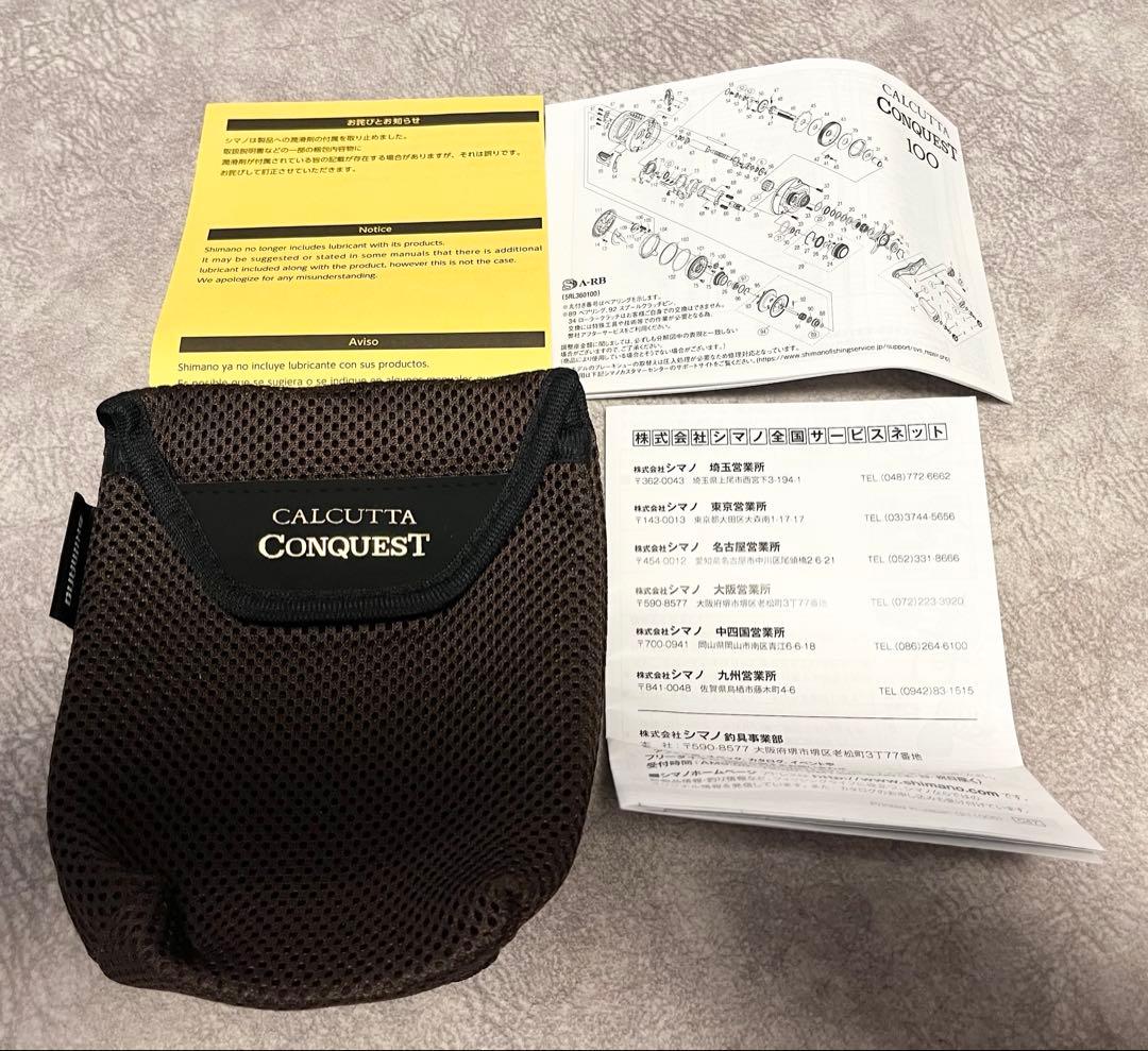 新品未使用 22カルカッタコンクエスト200XG