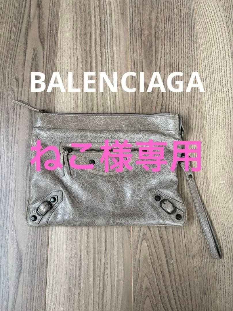 【ねこ】バレンシアガのクラッチバッグ