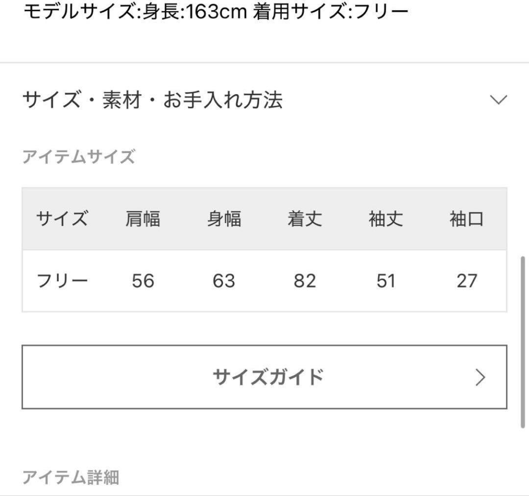 ドゥーズィエムクラス nova ワイドシャツ