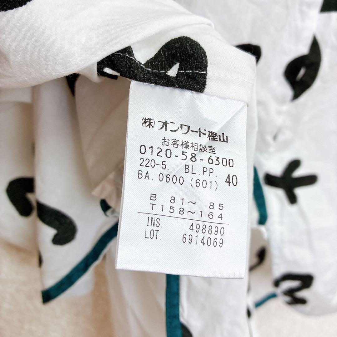 美品✨ Paul Smith ポールスミス ナンバーズ 数字 シャツ オンワード