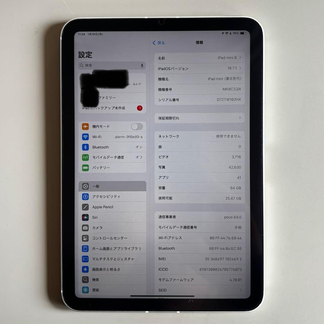 iPad mini6 cellular 64GB / Batt.92%ペンシル付
