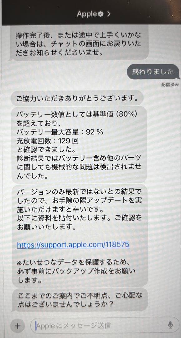 iPad mini6 cellular 64GB / Batt.92%ペンシル付