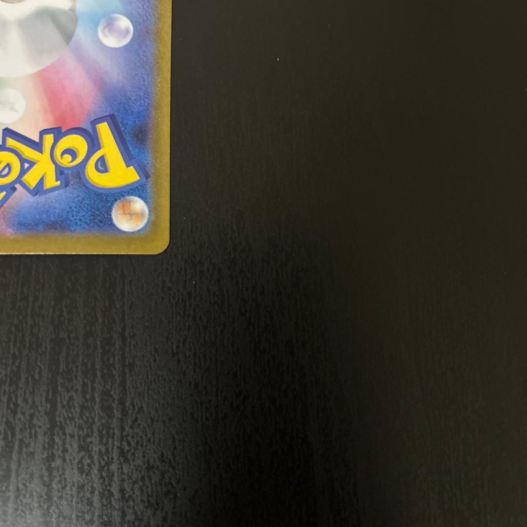 メガサーナイトex sar 汎用 ゲリラ ②