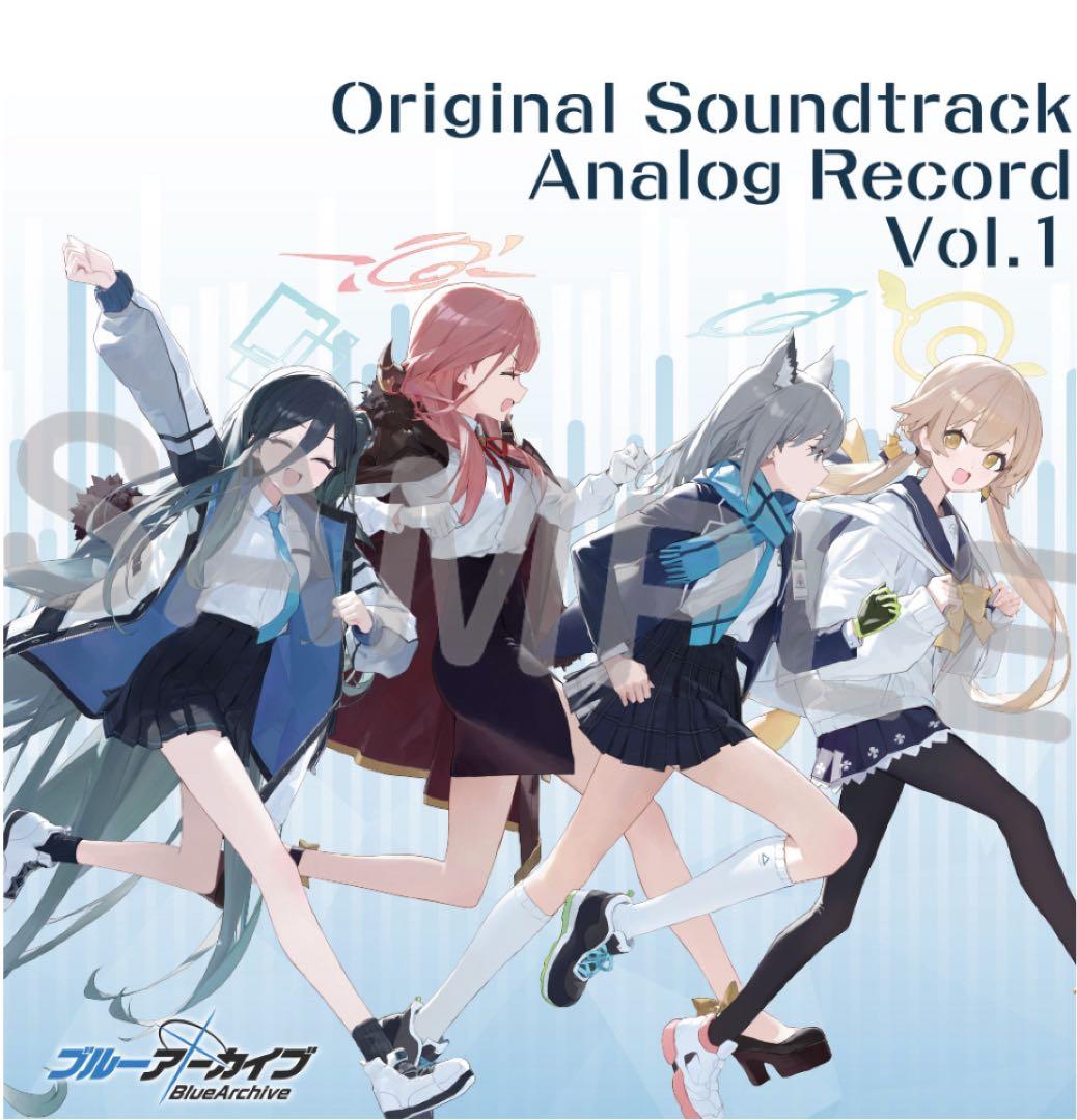 アナログレコード　ブルーアーカイブ　サウンドトラックVOL.1