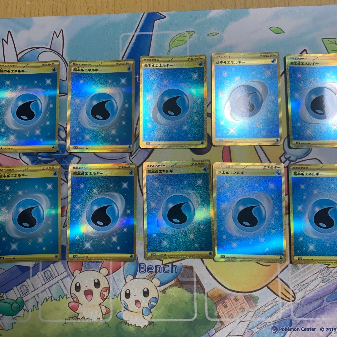 基本　水エネルギー UR SV2P スノーハザード 099/071