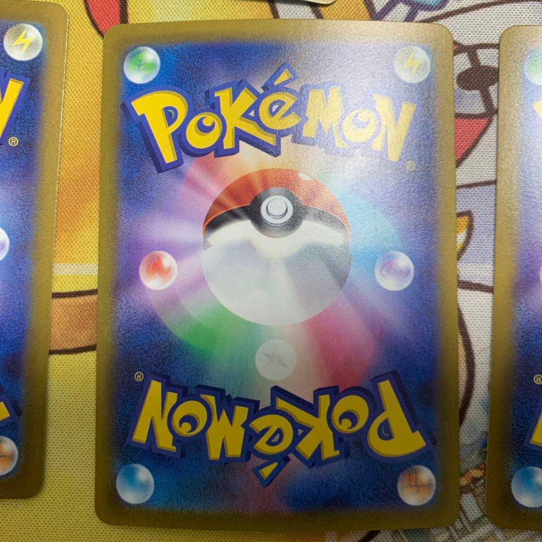 基本　水エネルギー UR SV2P スノーハザード 099/071