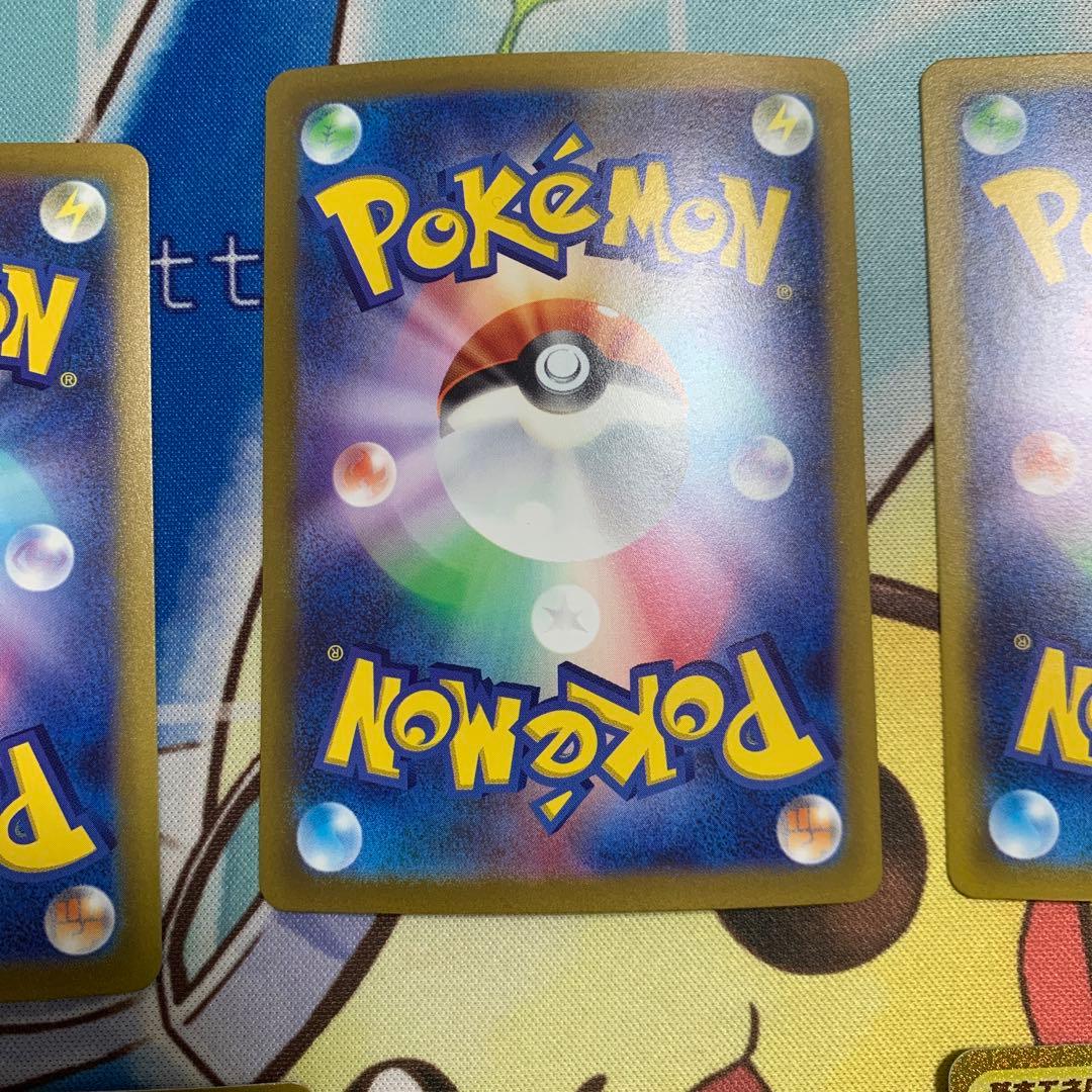 基本　水エネルギー UR SV2P スノーハザード 099/071