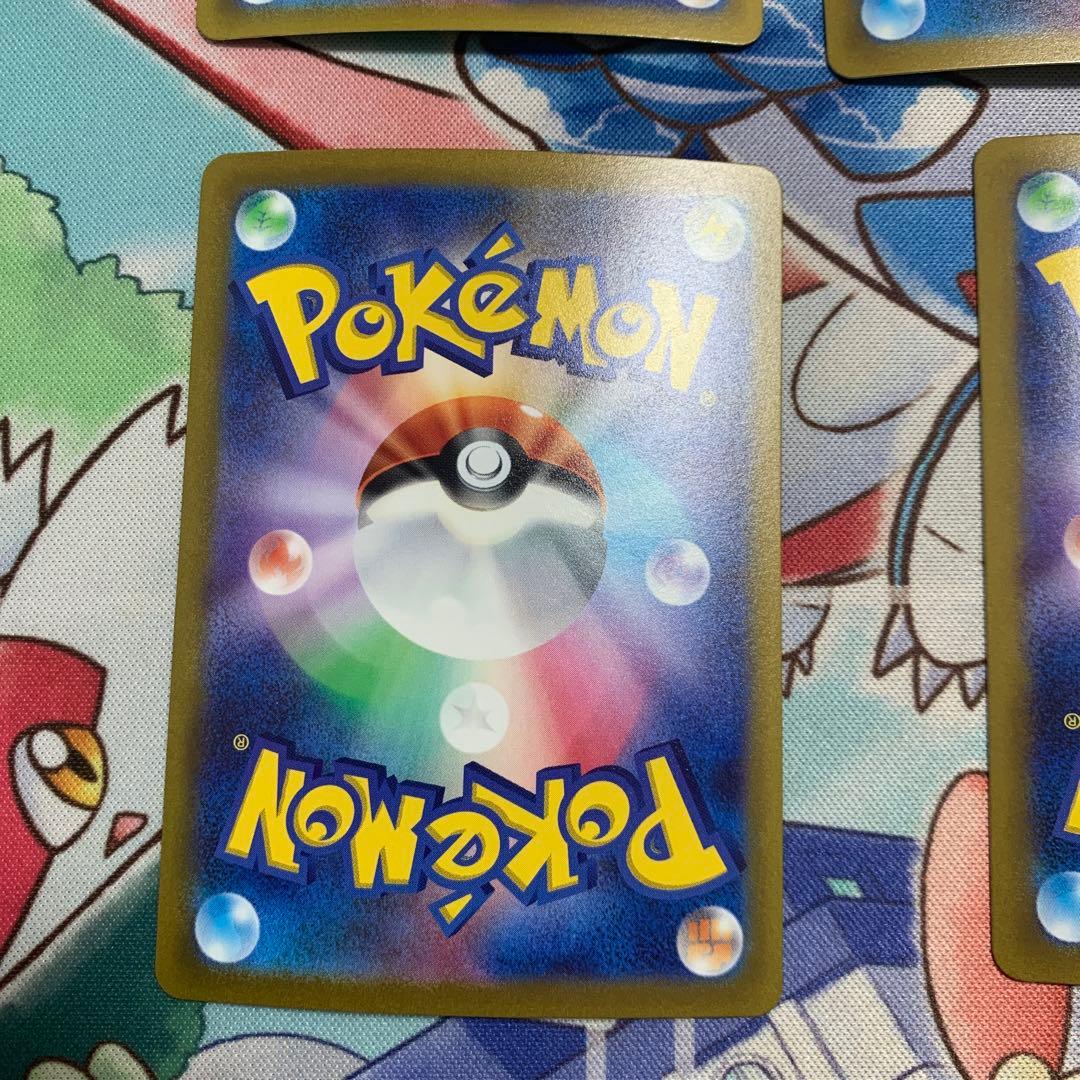 基本　水エネルギー UR SV2P スノーハザード 099/071