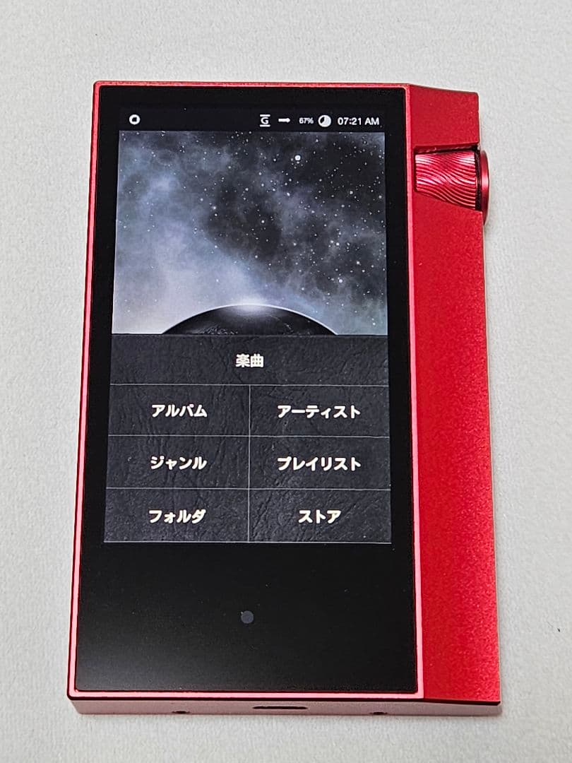 ポータブルプレーヤー AK70 MKII Sunshine Red