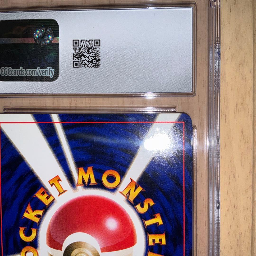 【CGC10】ポケモンカード　ウインディ　旧裏　初版　マーク無し