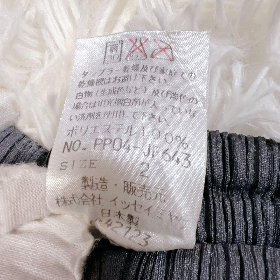 《美品》プリーツプリーズ プリーツパンツ グレー イッセイミヤケ ストレート