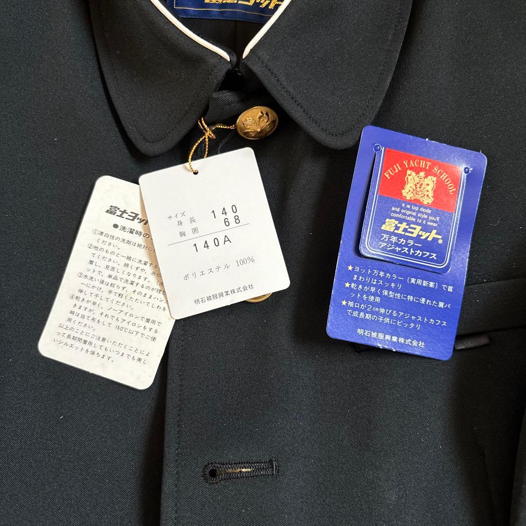 黒い学ラン 男 男児 サイズ140 ショートズボン2枚セット