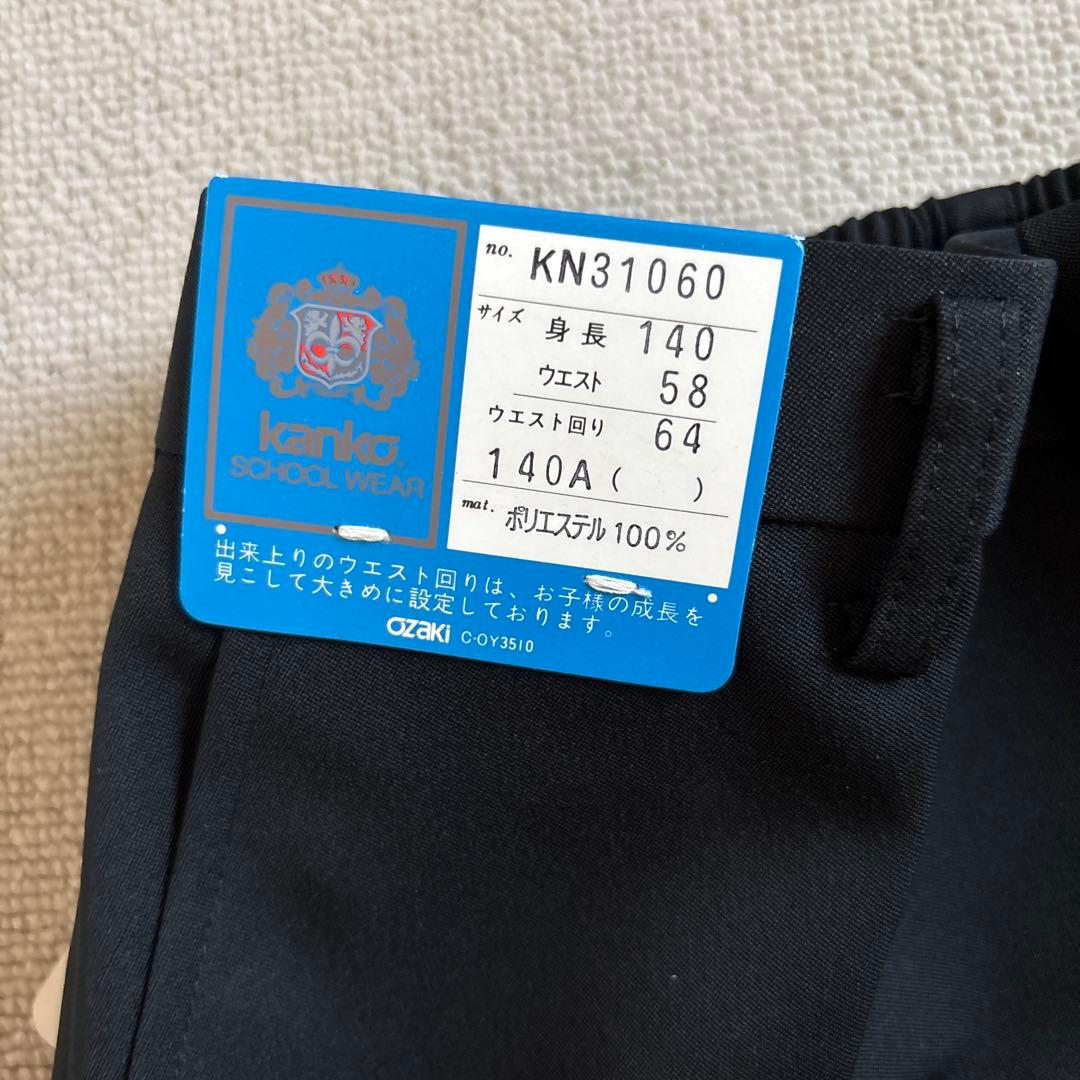 黒い学ラン 男 男児 サイズ140 ショートズボン2枚セット