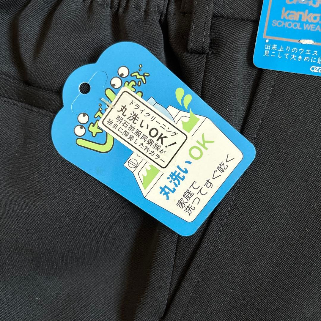 黒い学ラン 男 男児 サイズ140 ショートズボン2枚セット