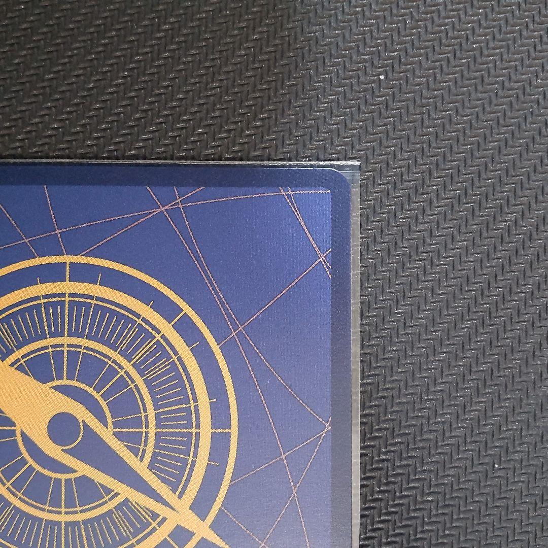 ワンピースカード トニートニー・チョッパー SR コミパラ 匿名配送