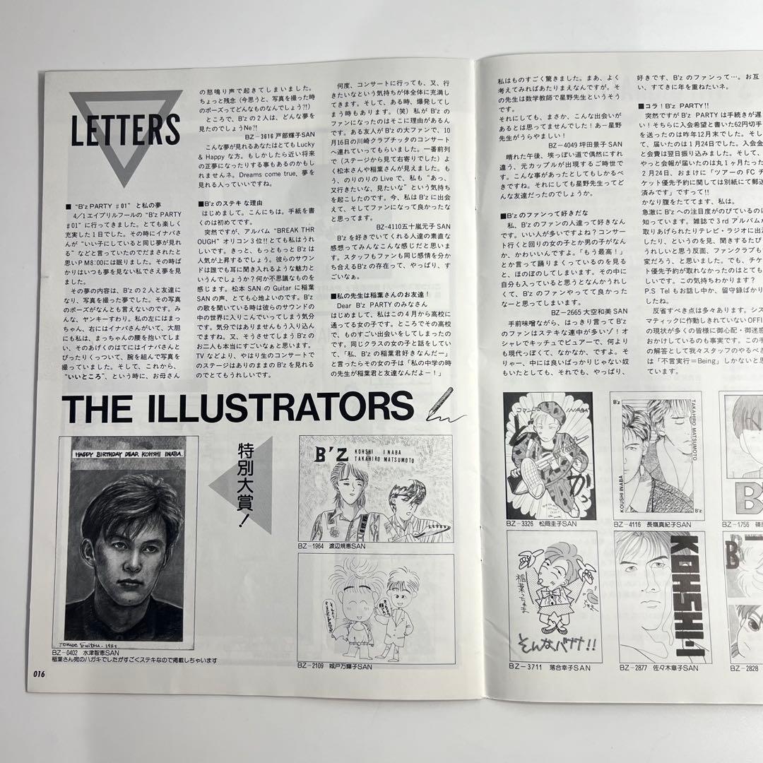 タ*ラ様 B'z 会報 be with! VOL.005 松本孝弘 稲葉浩志