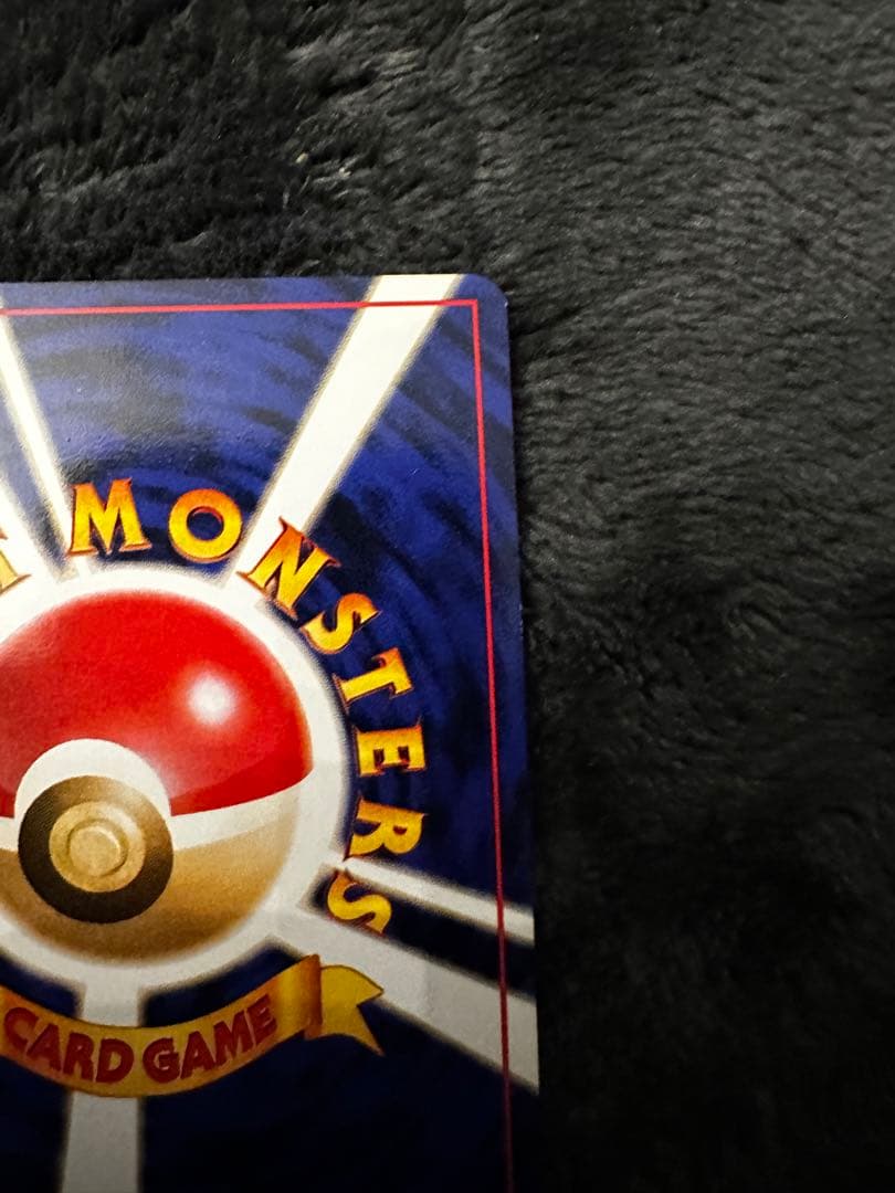 美品　カツラのファイヤー ★ ジム拡張第2弾 闇からの挑戦　旧裏