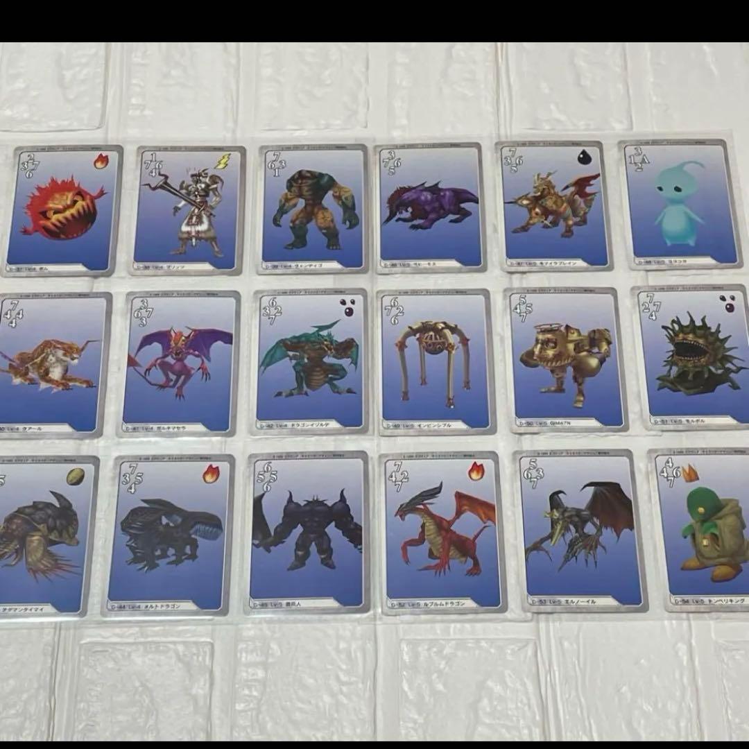 【FF8】ファイナルファンタジー8 カードダスマスターズ　90枚　ノーマルコンプ