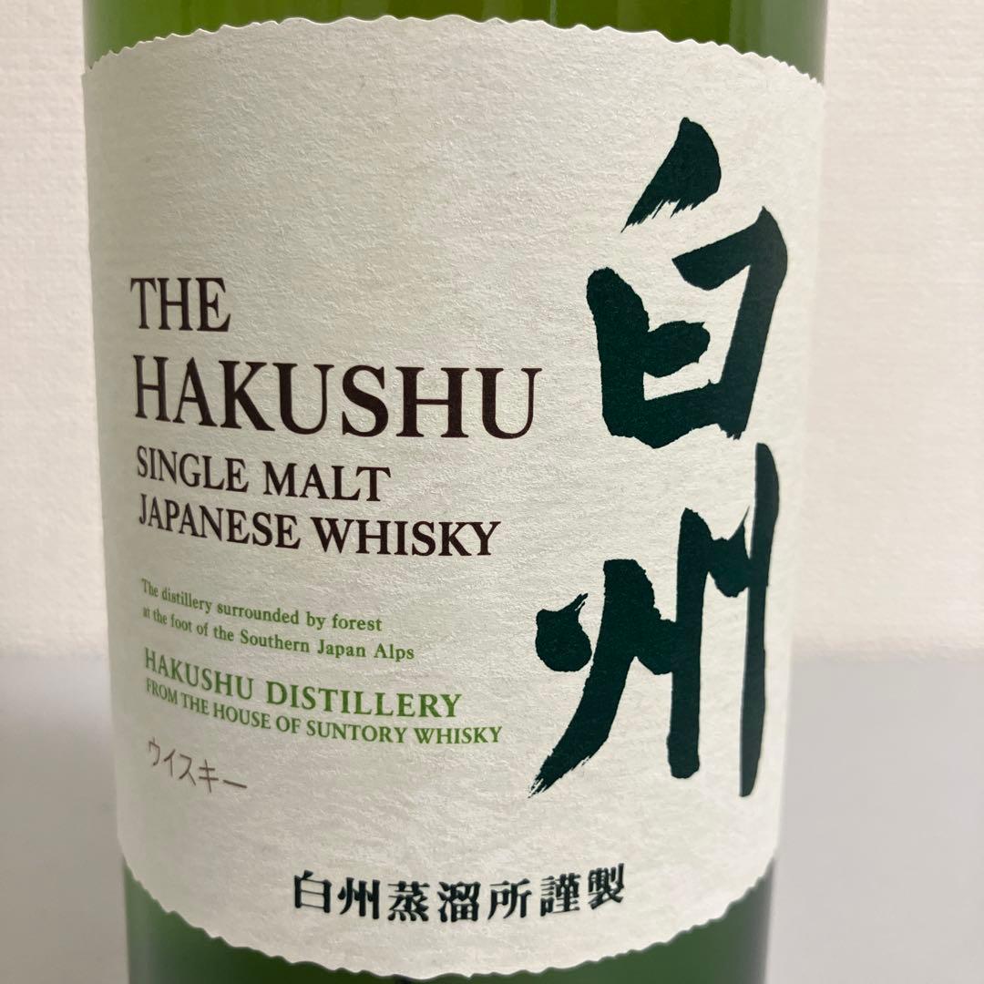 SUNTORY サントリー シングルモルトウイスキー 白州 700ml 2本