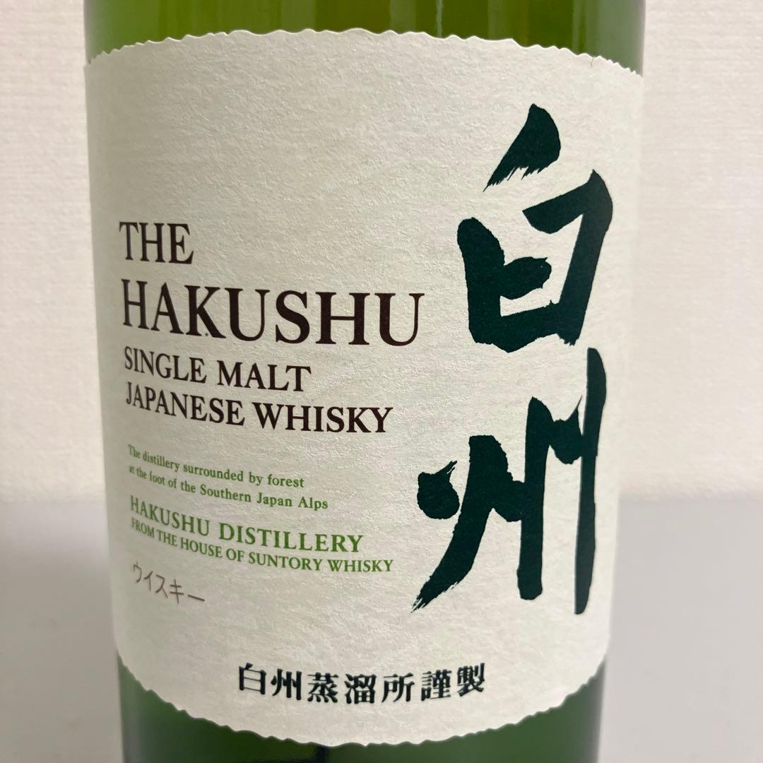 SUNTORY サントリー シングルモルトウイスキー 白州 700ml 2本