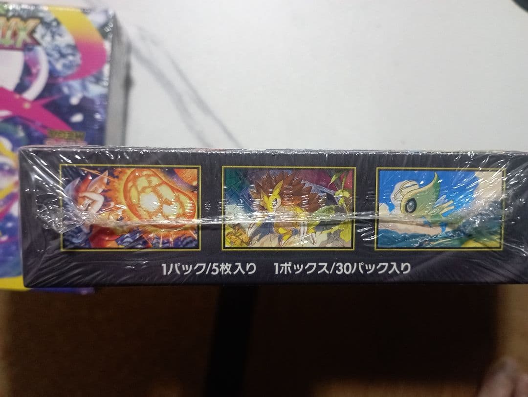 ポケモンカードゲーム メガブレイブ 1ボックス