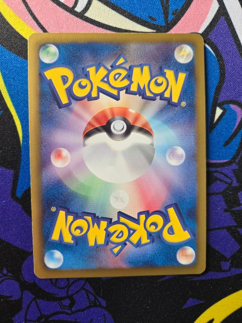 13/0506 美品 ホワイトキュレムEX SR BW6 062/059