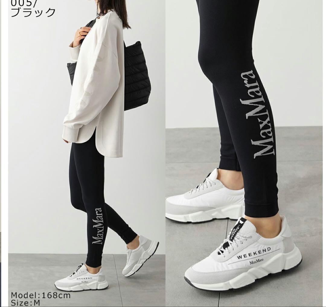 【S MAX MARA】 BASILEA バシレア レギンス　ダークブルー