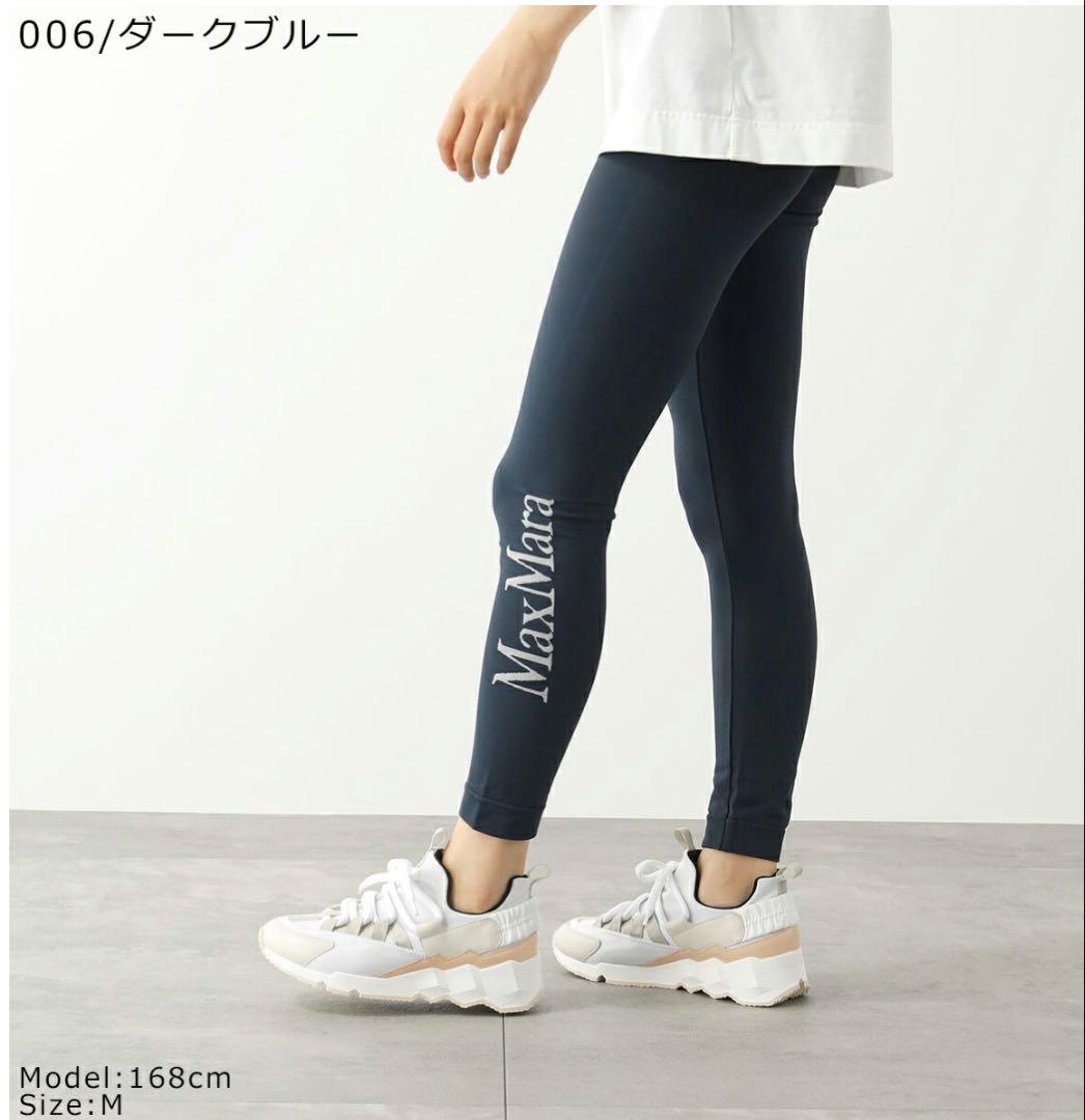 【S MAX MARA】 BASILEA バシレア レギンス　ダークブルー