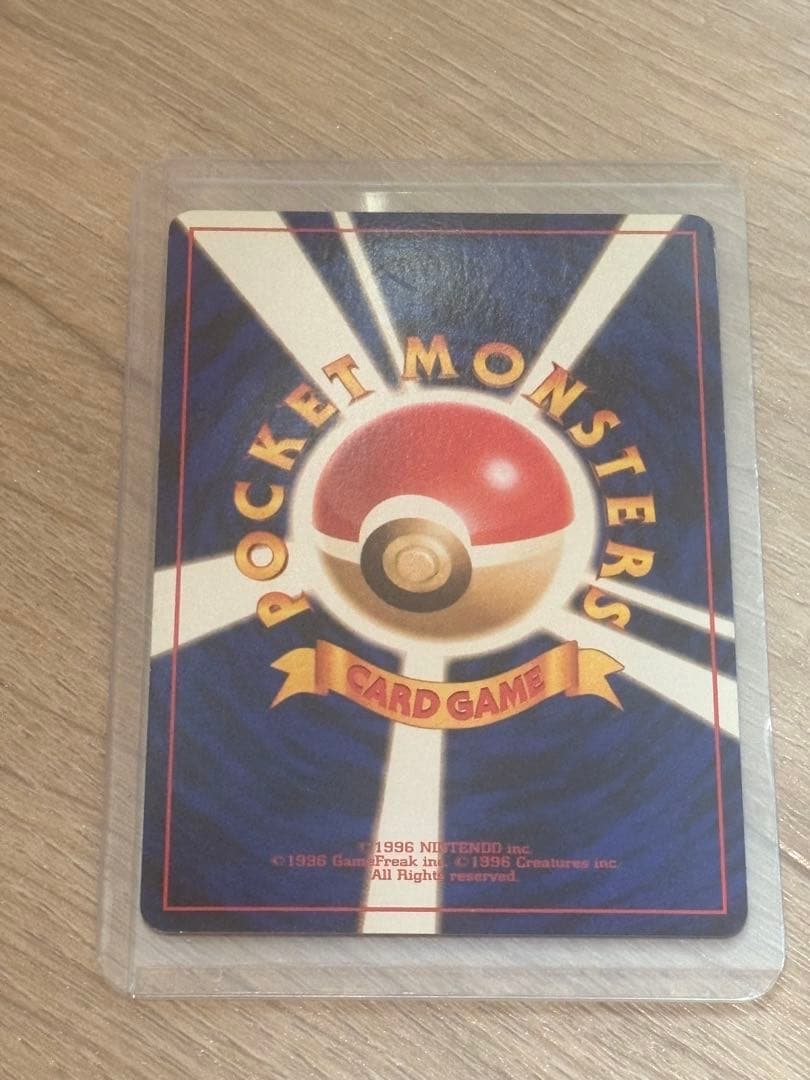 ナツメのゲンガーLV.39 ★ ジム拡張第2弾 闇からの挑戦