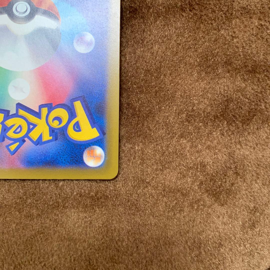 ポケモンカード メガドリーム メガズルズキンex MA 中国語 箔押し エラー