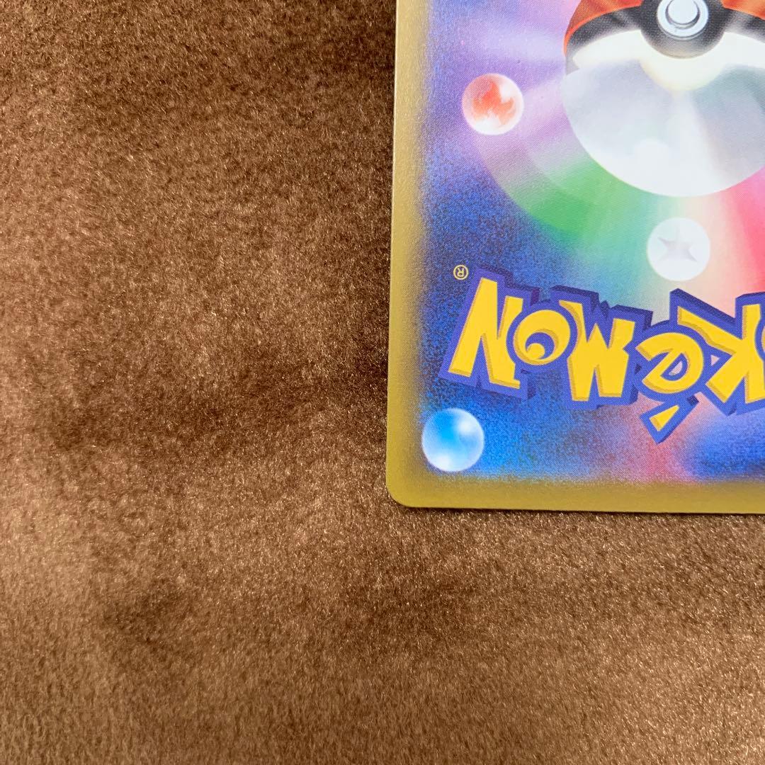 ポケモンカード メガドリーム メガズルズキンex MA 中国語 箔押し エラー